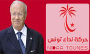 Túnez: proyecto de Ley de Protección de la Revolución