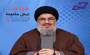 Hezbolá mantendrá su postura en Siria pese a las amenazas