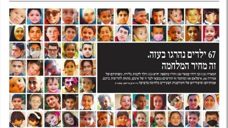 El diario israelí Haaretz publica las fotos de los niños palestinos asesinados en Gaza