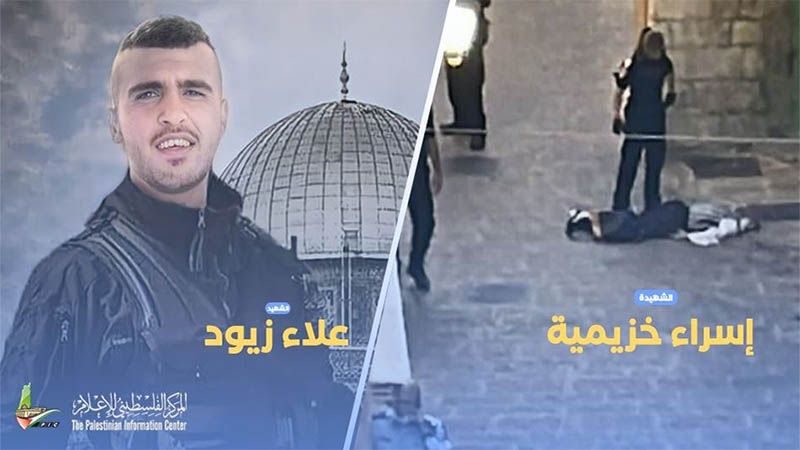 Fuerzas israelíes matan a tiros a una mujer y un joven palestinos