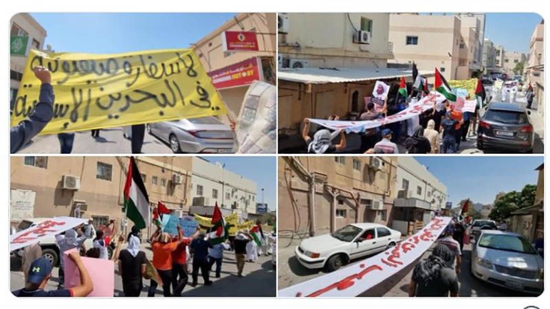 Los bareiníes reciben al canciller israelí con protestas: Bahréin rechaza a los sionistas