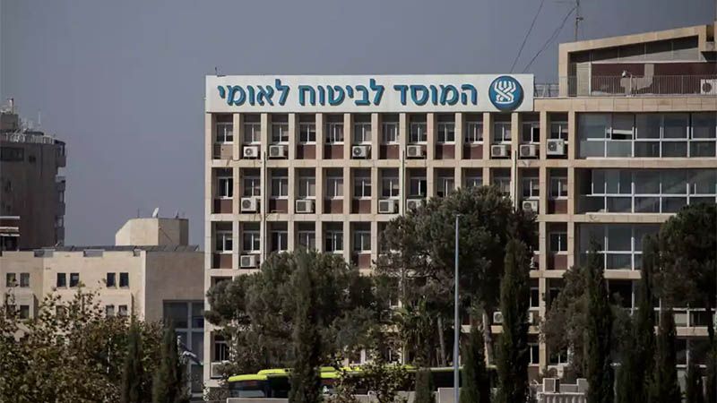Piratas informáticos logran inactivar la página web del instituto de seguros del régimen israelí