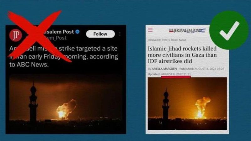Medio israel&iacute; recurre a falsa foto para informar de un ataque contra Ir&aacute;n