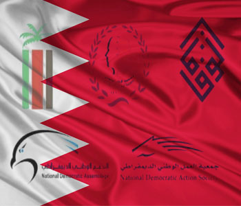 bandera+logo+oposicion+bahrein