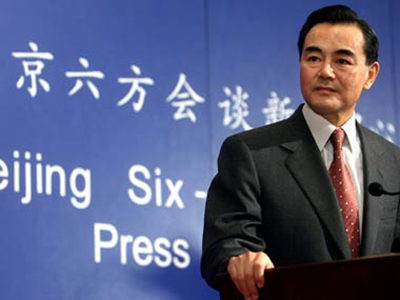 wang yi