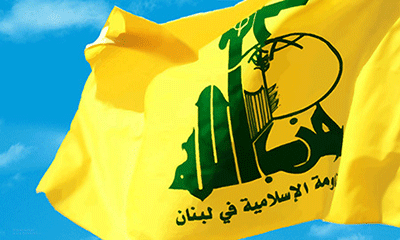 hezbola respondera a la agresion israeli