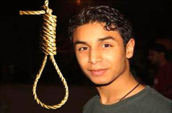 el joven Alí Mohamed al Nimr