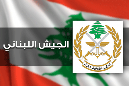 comunicado del ejército libanés