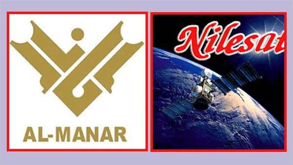 Nilesat suspende la difusión de Al Manar