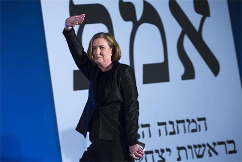 la exministra israelí de Exteriores Tzipi Livni