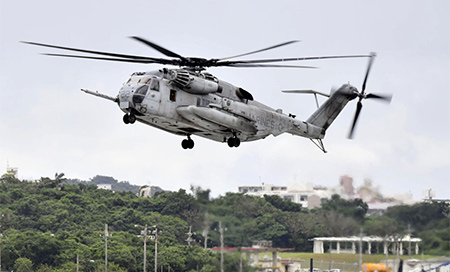 El helicóplero estadounidense CH-53