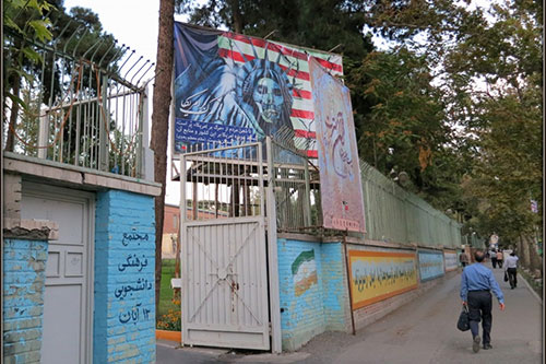 entrada de la que era embajada de EEUU en Teherán