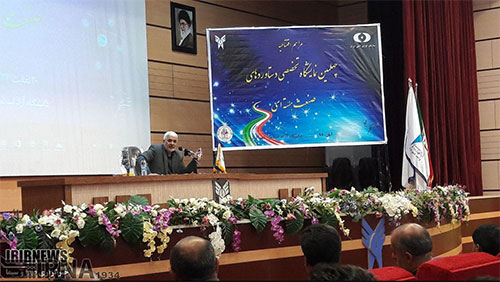 Irán domina la tecnología para producir baterías nucleares