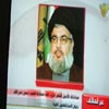 Sayyed Nasrallah condena el secuestro de  libaneses por grupos terroristas en Siria