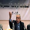 El comité electoral en Egipto anuncia los resultados finales