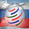 Rusia ya es oficialmente miembro de la OMC