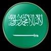 Severas medidas de seguridad en Arabia Saudí por enfermedad del rey