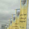 Hezbolá da la bienvenida a la visita del Papa a L&iacutebano