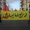 Continúan las manifestaciones convocadas por Hezbolá en Líbano