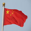China rechaza las sanciones unilaterales contra la Rep&#250blica Isl&#225mica de Ir&#225n