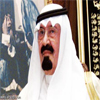 Cuestaci&#243n popular del Rey saud&#237 para ayudar a los terroristas sirios