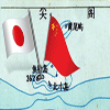 Reunión entre China y Japón sobre el tema de las islas