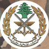 Un comunicado del ejército libanés