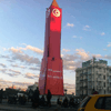El 14 de enero de 2013 en Túnez: Un nuevo panorama político