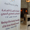 Qatar entrega la embajada de Siria a los opositores
