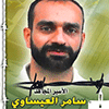 Al Issawi, que lleva meses en huelga de hambre, rechaza beber agua