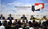 Conferencia de Di&#225logo Nacional en Yemen