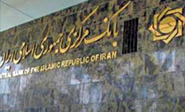 El Banco de Irán recibe los primeros fondos desembargados
