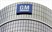GM retira m&#225s de 500 mil veh&#237culos del mercado por fallo mec&#225nico