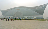 China New Century Global Center