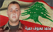 Frente al Nusra anuncia haber ejecutado a un soldado libanés