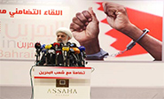 Acto de solidaridad con el Sheij Ali Salman en Beirut