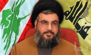 Un comunicado del secretario general de Hezbolá