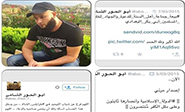Detenido en Líbano un activista “propagandista” de Daesh