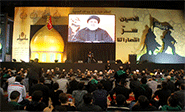 Hezbolá reafirma su apoyo al pueblo palestino y a su “intifada”