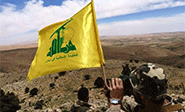 Hezbolá recupera el cuerpo de un mártir en un canje