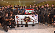 Una Unidad de Seguridad de Líbano gana el primer puesto a nivel mundial
