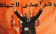 El general Michel Aoun asegura su acceso a la presidencia de Líbano