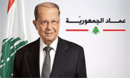 Michel Aoun elegido nuevo presidente de Líbano
