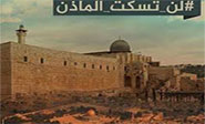 No acallaran a los Muecines en las mezquitas de Palestina
