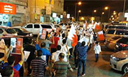 El régimen en Bahréin aplaza el fallo contra el líder religioso Issa Qassim