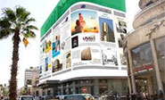 Inauguran en Damasco un gigantesco periódico mural