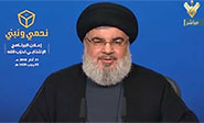 Hezbolá presenta su programa electoral para los comicios de mayo