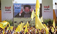 Hezbolá se mantendrá al lado del pueblo palestino en su justa lucha