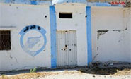 Ejército sirio halla minas y proyectiles en una sede de los Cascaos Blancos