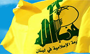 Hezbolá condena el bloqueo de la televisión yemení por parte de Nilesat